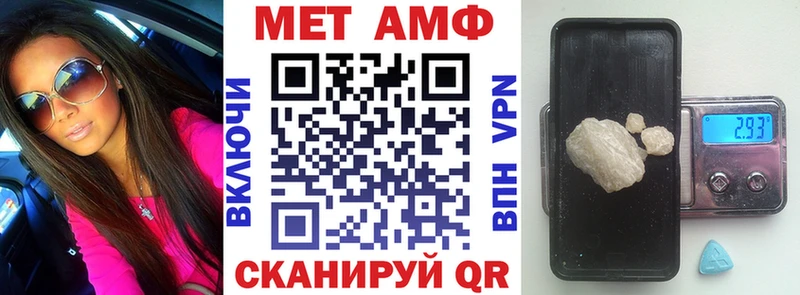 ссылка на мегу сайт  Ростов  Amphetamine Розовый 