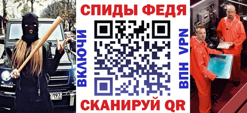 Амфетамин Premium Ростов