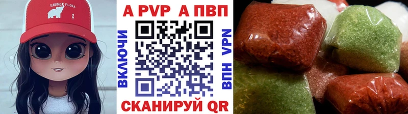 Alpha PVP крисы CK  Ростов 