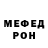 МЕТАДОН белоснежный Cumboy