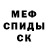 Бутират GHB MidChaff