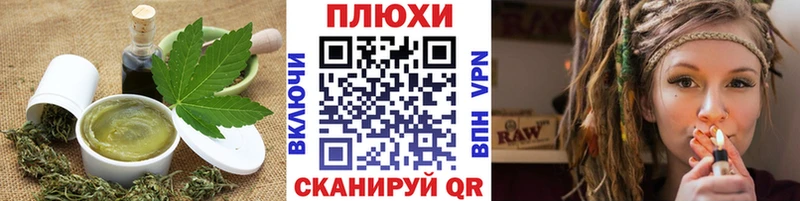 наркота Ростов Печенье с ТГК марихуана