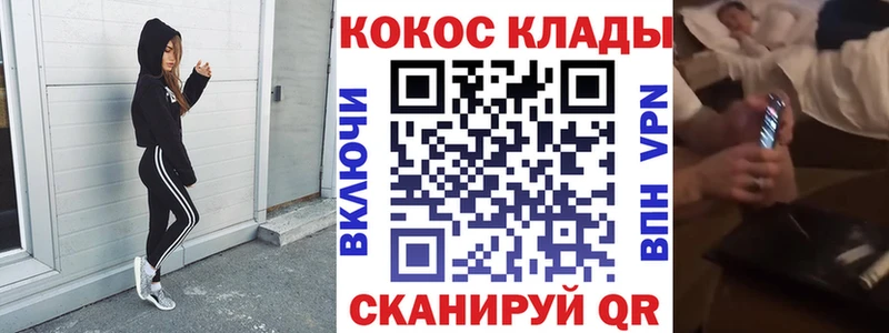 COCAIN FishScale где купить наркоту kraken tor Ростов