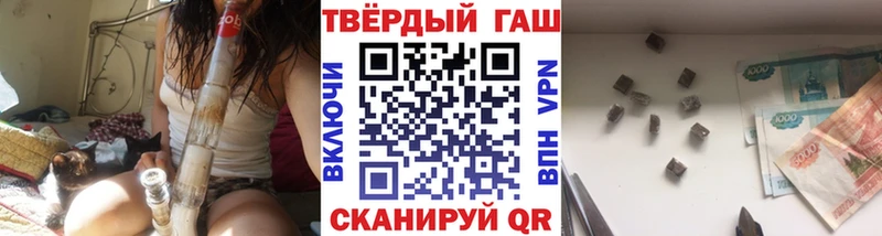ГАШИШ ice o lator  продажа наркотиков  Ростов 