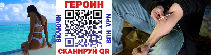 mega как зайти  что такое   Ростов  ГЕРОИН белый 