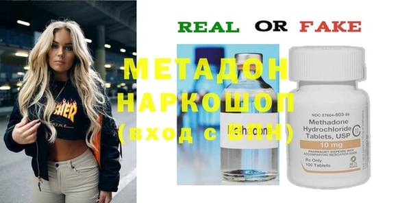 мдпв Верея