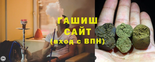 каннабис Бородино
