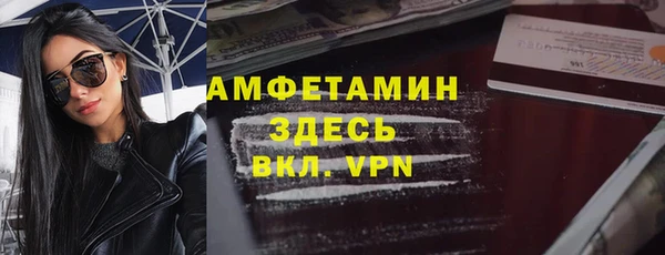 трава Бугульма