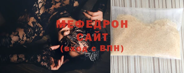 трава Бугульма