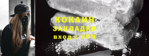 каннабис Бородино