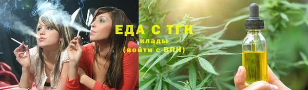 трава Бугульма