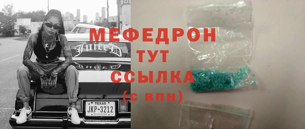 каннабис Бородино