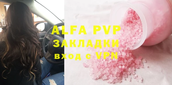 мдпв Верея