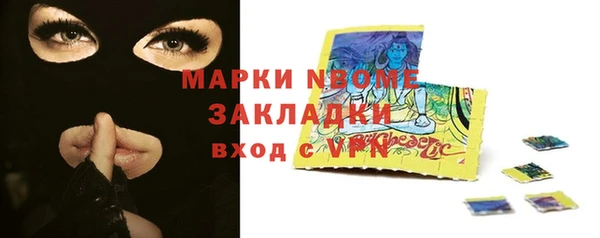 каннабис Бородино