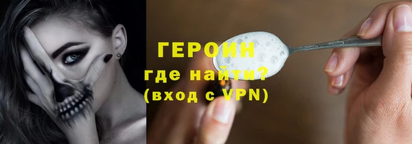 метадон Бронницы