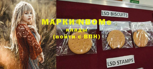 мефедрон мука Россошь