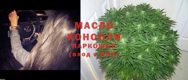 каннабис Бородино