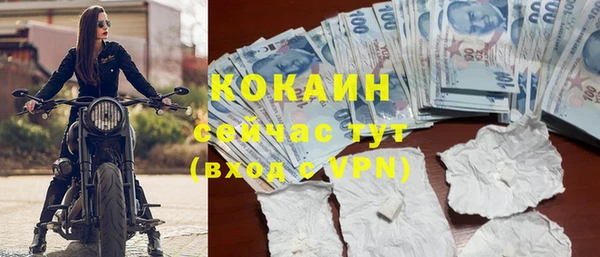 трава Бугульма