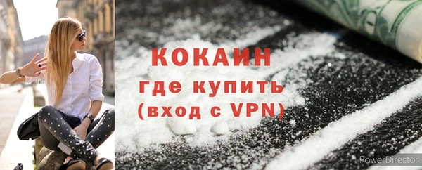метадон Бронницы