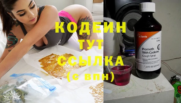 метадон Бронницы