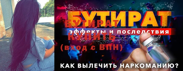 метадон Бронницы