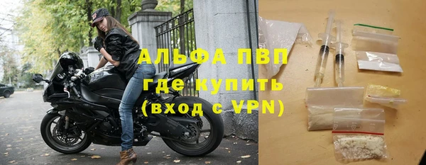 трава Бугульма