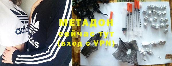 трава Бугульма