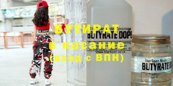 метадон Бронницы
