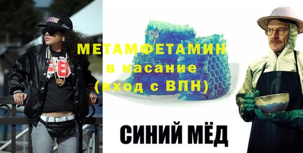 твердый Верхний Тагил
