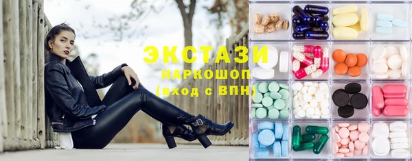 метадон Бронницы