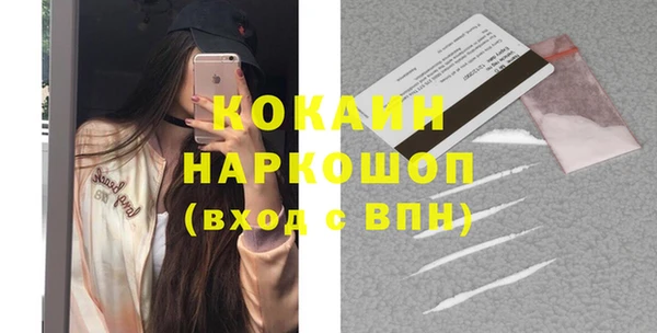 каннабис Бородино