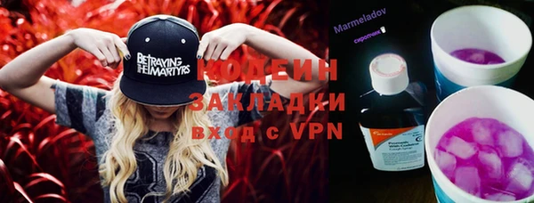 твердый Верхний Тагил