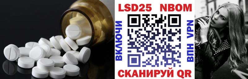 купить наркотик  Ростов  ЛСД экстази кислота 